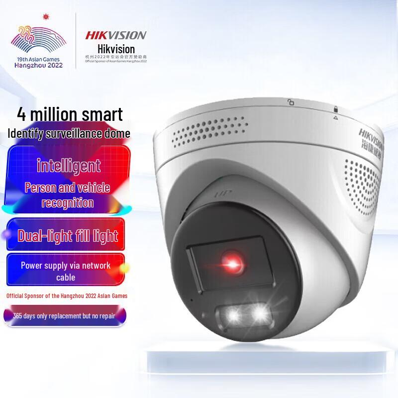 

Hikvision 4MP POE Outdoor Smart Surveillance Camera