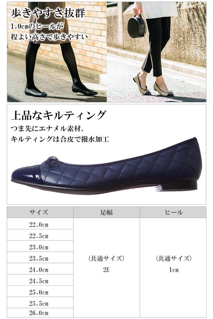 VIRINA Ballet Made In Rain or Memory Foam Quilted Synthetic Pointed Patent Size Includes Pouch Women's Flats, Japan, Shine, Water-Repellent,