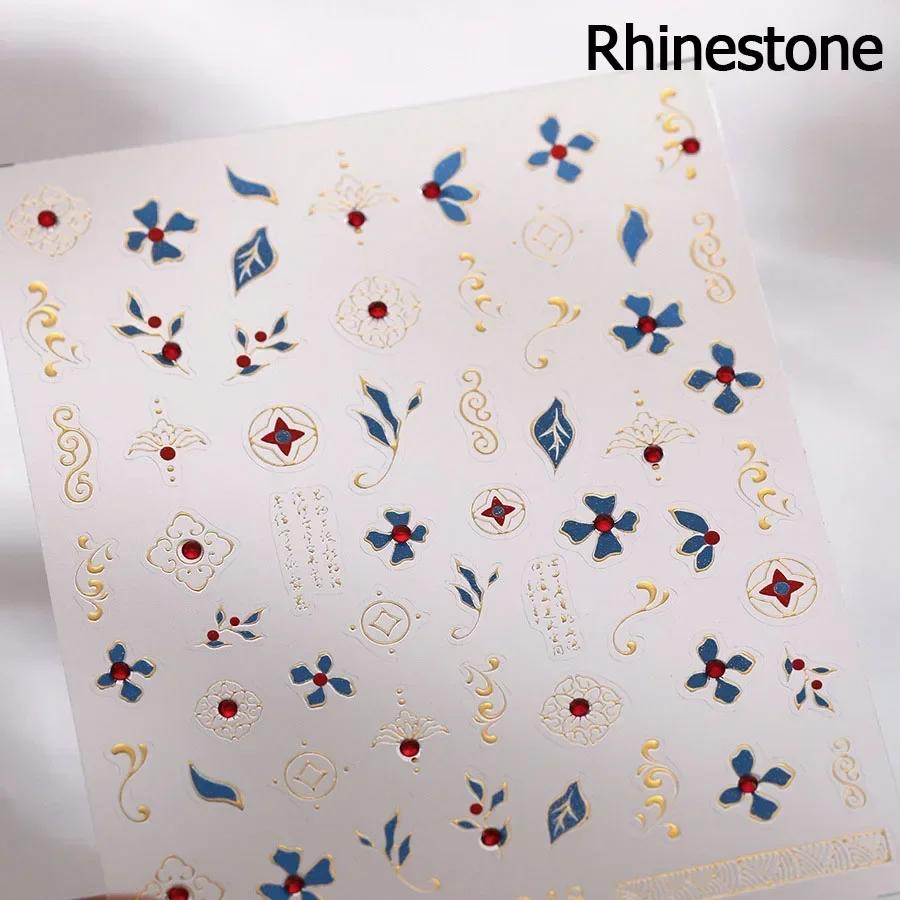 Bohemian Pattern Colorful Love Moon Pearl Crystal Rhinestone 5D Nail Art Sticker Self Adhesive Decoration Manicure Decal
