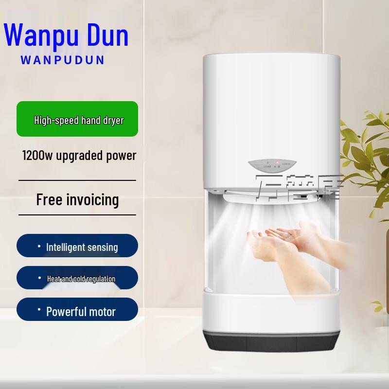 Automatic Sensor Hand Dryer