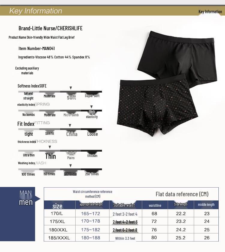 Xiaohushi Men's Skin-Friendly Cotton Print Boxer Briefs 2-Pack