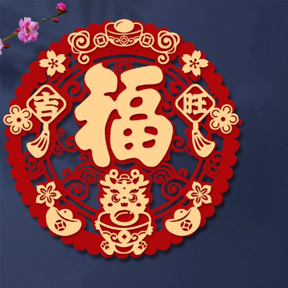 

Flocked Fu Character Window Sticker Hot Stamping Spring Festival Couplet Wall Style G