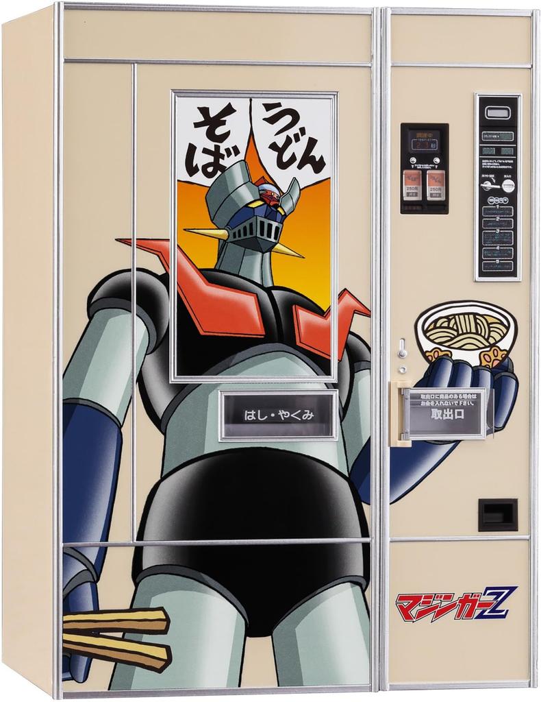 Hasegawa Scale Figure Accessory Series Retro Vending Machine Mazinger Z Plastic Model SP659 1/12 (Udon/Soba) (Scenery)