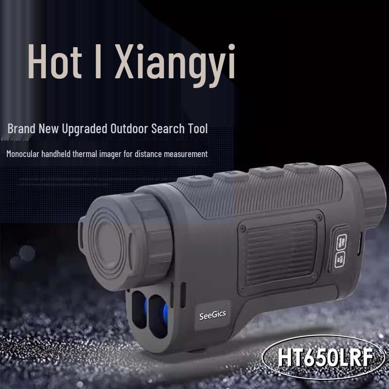 

SEEGICS HT650LRF Monocular Ranging Thermal Imager