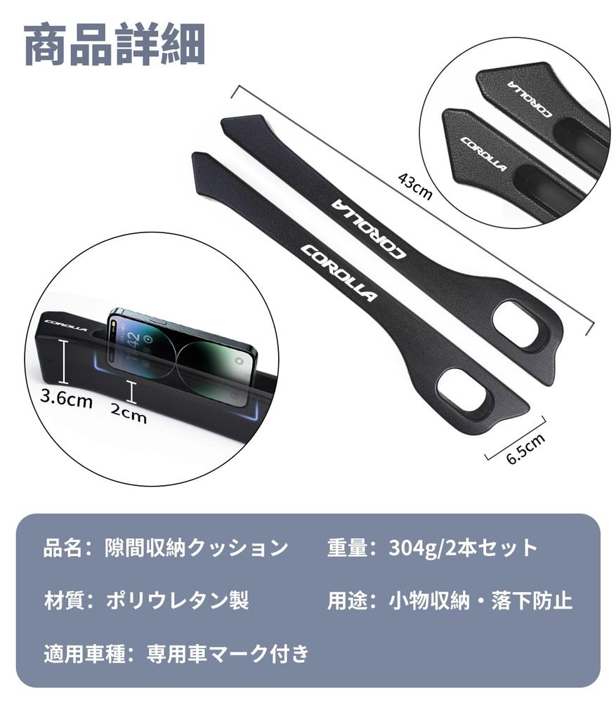 [For Toyota Corolla] Gap Cushion, Thick Corolla Logo Gap Filling, Car Seat Side Cushion,