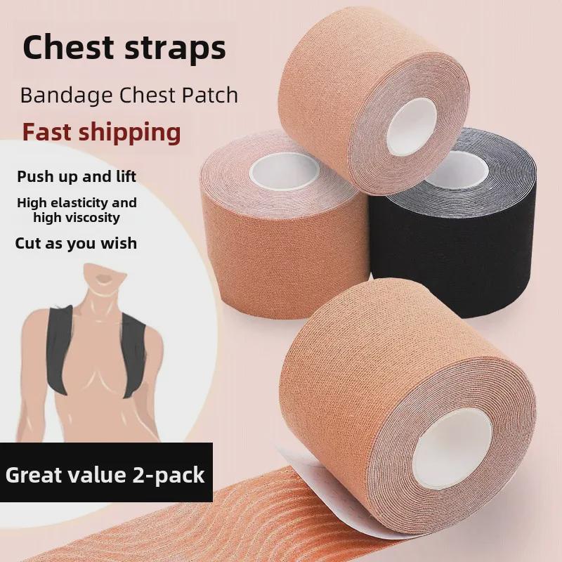 Elastic Cloth Chest Stickers: Invisible, Self-Adhesive, Lifting Nipple Tape for Women