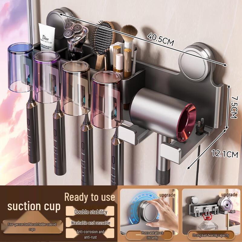 Suction Cup Wall-Mounted Hair Dryer & Toothbrush Holder