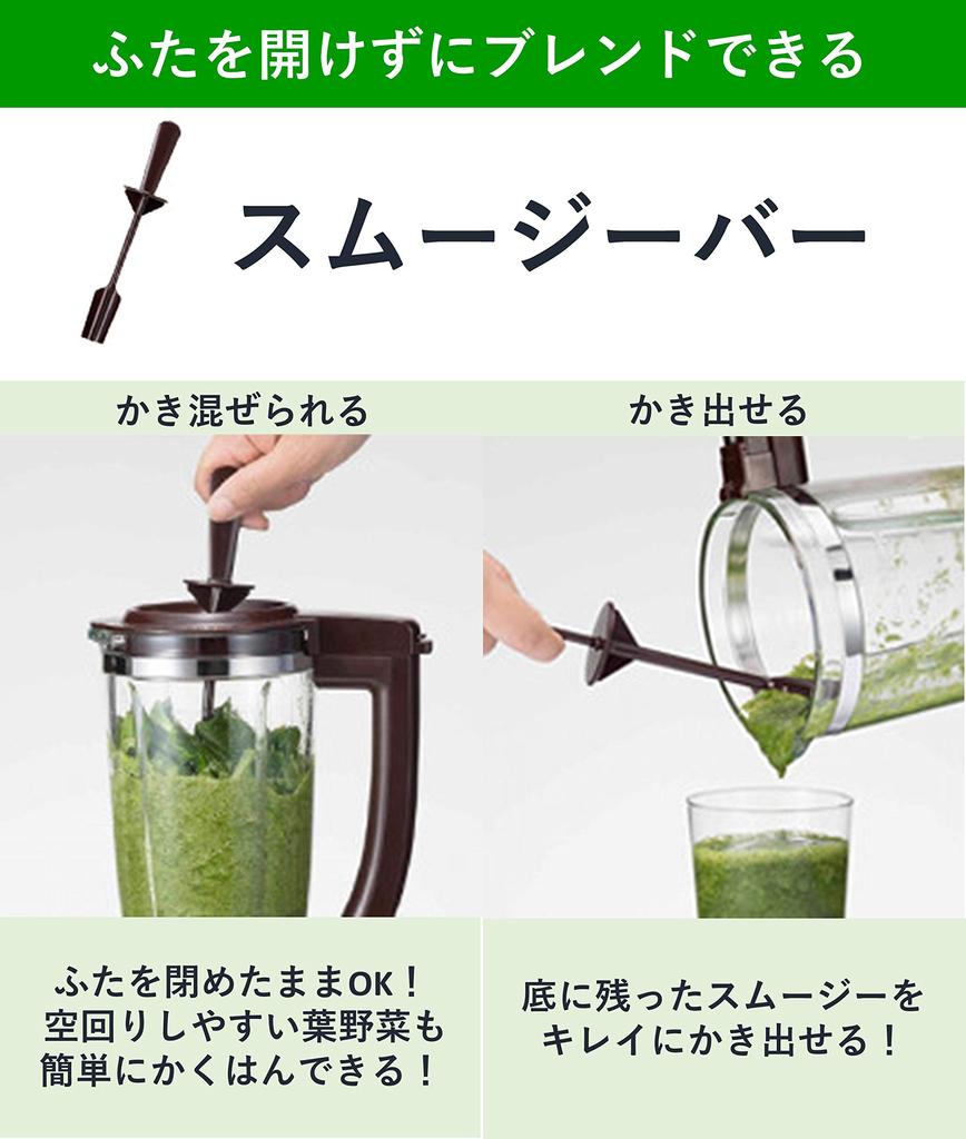 Panasonic mixer black hard titanium coat cutter 1000ml MX-X301-G