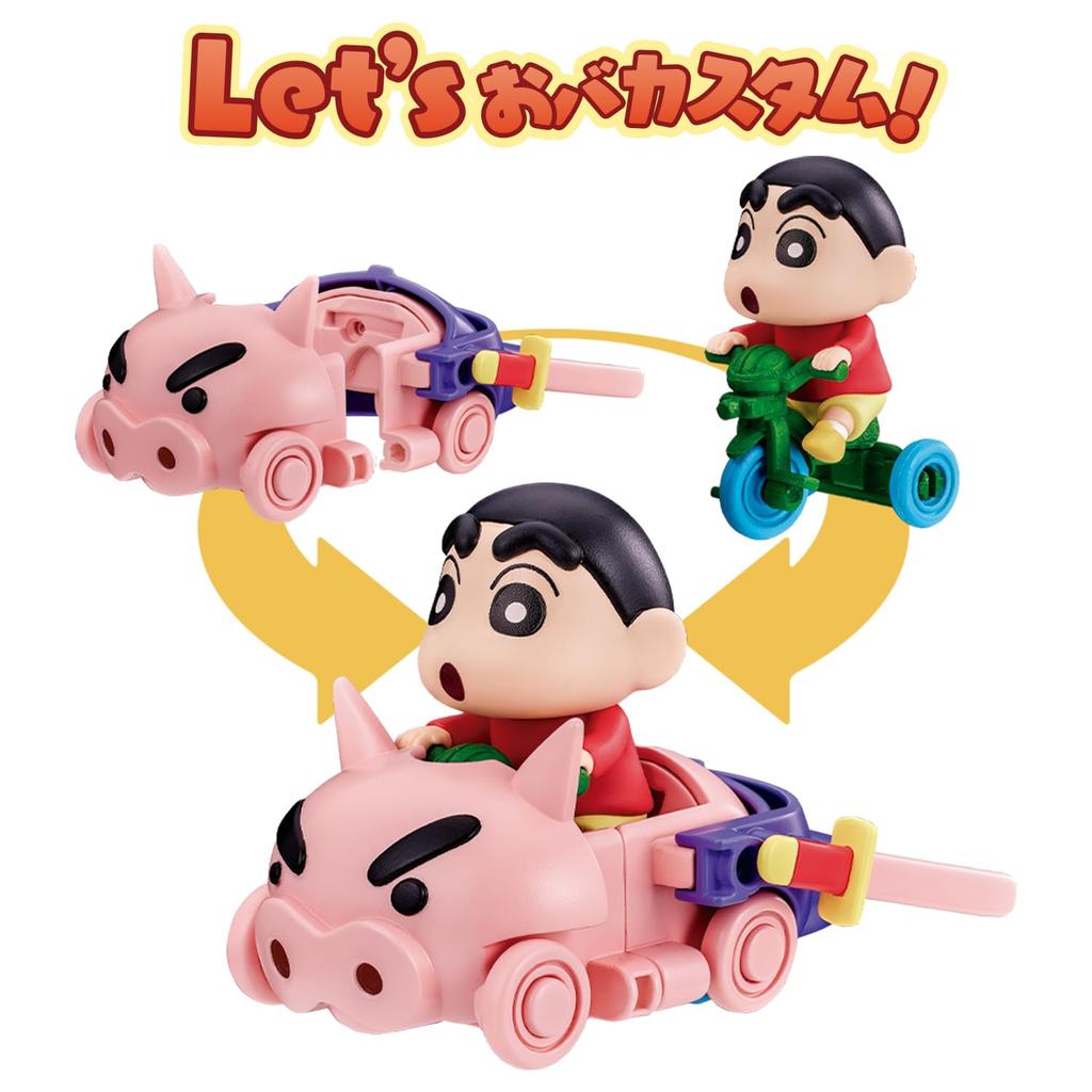 Crayon Shin-chan Obata Custom Vehicle 1st Nohara Family Children Series Nohara Shinnosuke