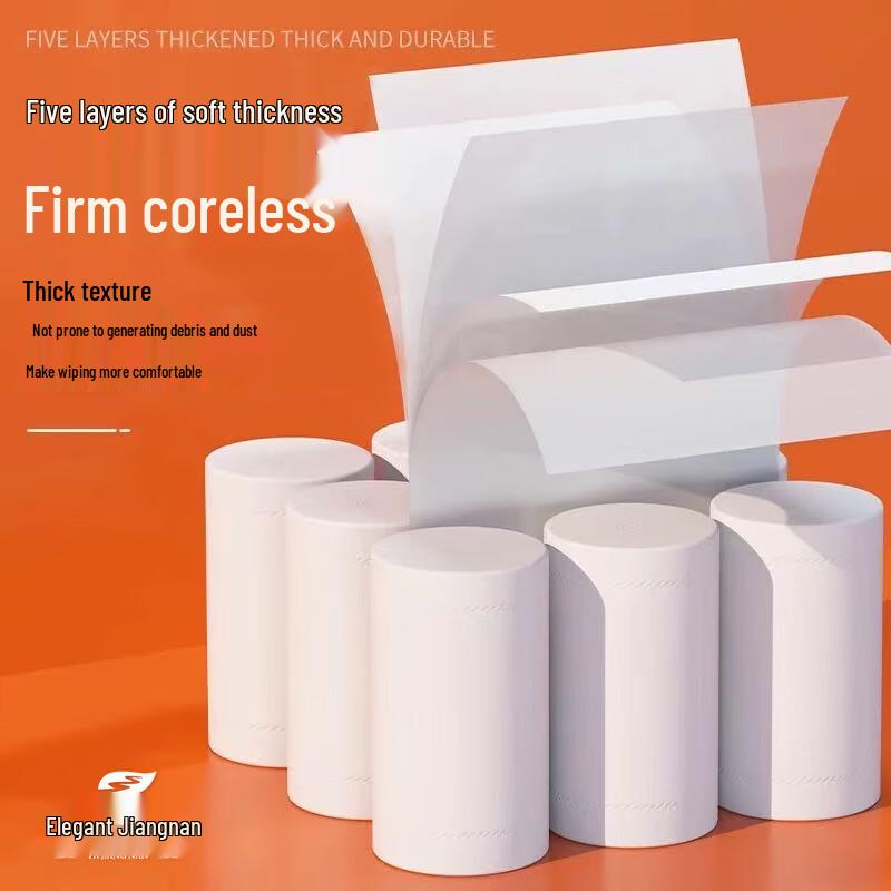 Household Coreless Toilet Paper