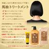 Azuma Shoji Horse Oil Treatment Refill 1000ml [Store Bag Included] Horse Oil Treatment for Moisturizing Hair - Tabibijin Bayu