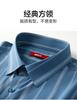 Men's Casual Short-Sleeved Shirt
