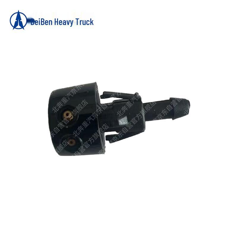 Beiben Heavy Truck Wiper Spray Nozzle