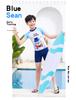 2026 Kids' Cartoon Sun Protection Quick-Dry Split Swimsuit for Boys