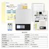FieldNew Precision Digital Kitchen Scale, 0.01g increments600g [Complies with Measurement Law, Marusho Mark], Japanese Manual, Warranty, Clear Case
