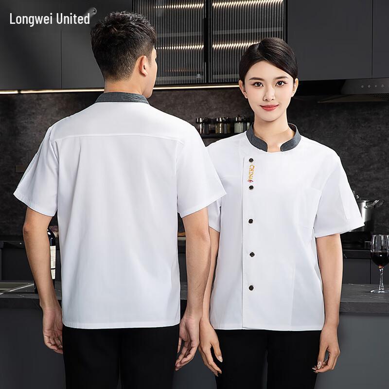 

Unisex Short-Sleeve Chef Work Uniform 5XL