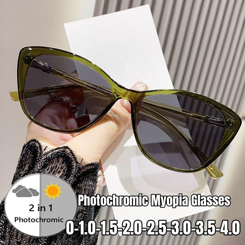 Ladies Cat Eye Pochromic Myopia Glasses Women's New Stylish Near Sight Eyeglasses Men Ultralight Anti-UV Sunglasses 0 To-4.0