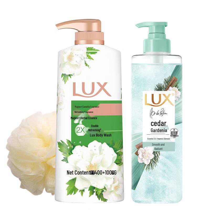 Lux Aromatic Bath & Hair Care Gift Set