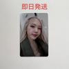 [USED] Same-day Shipping BLACKPINK Rosé LP Bornpink Trading Card