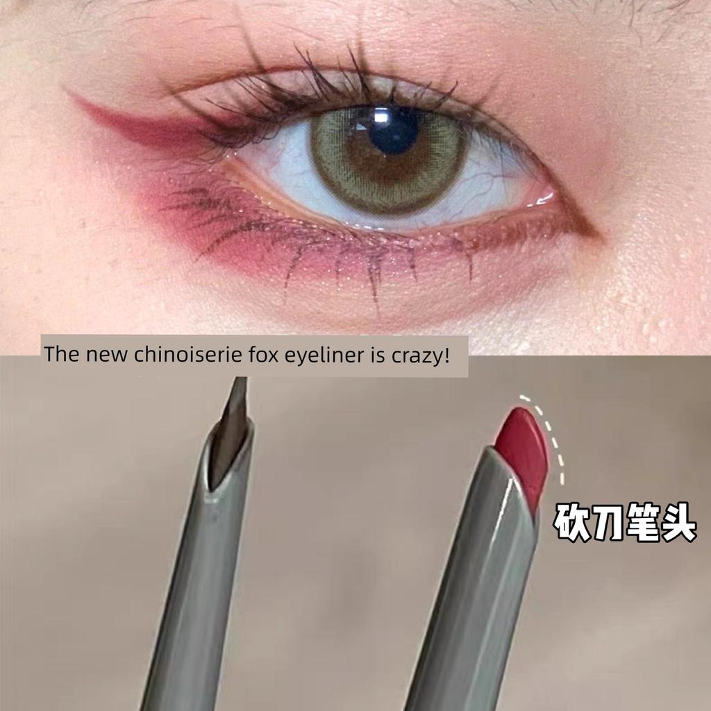New Chinese Fox Eyeliner! Red Eyeliner Waterproof Not Smudge Long-Lasting Very Fine Eyeliner Brown Novice