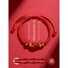 This Animal Year Red Rope Bracelet 2025 Snake Year Taisui Hua Charm Red Woven Red Hand Strap Good Luck Bracelet Gift