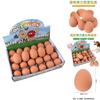 Pet Toy Realistic Rubber Egg Ball Fun And Cute Ideal For Chewing 60g