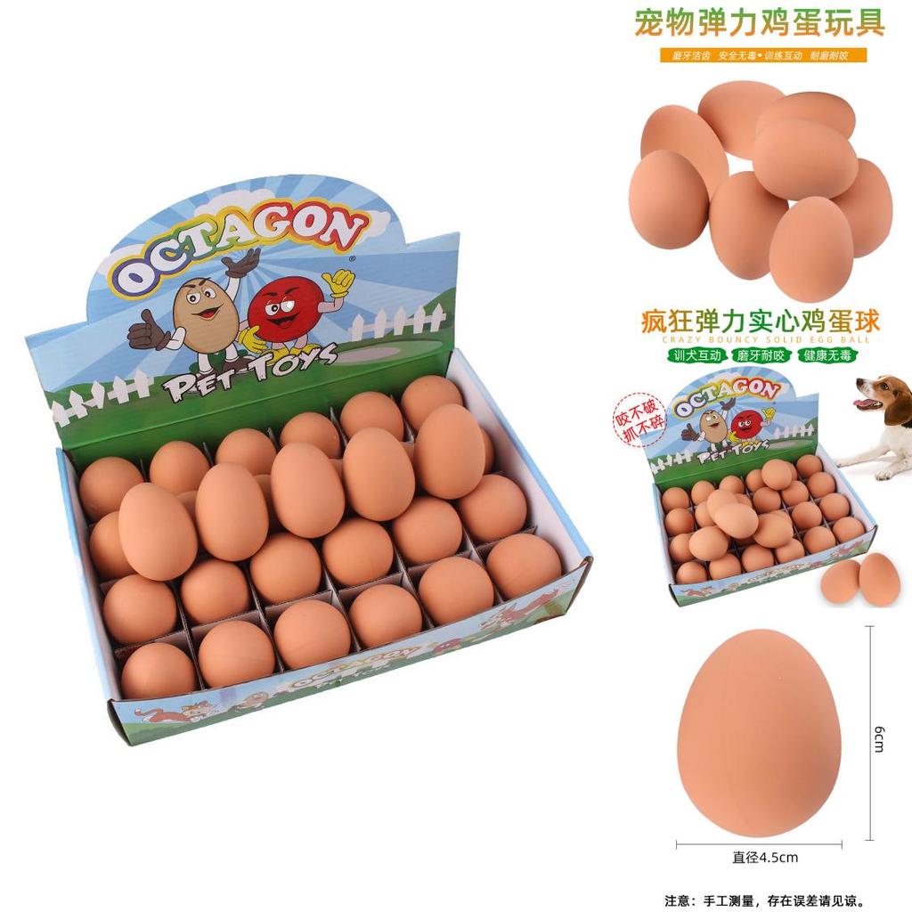 Pet Toy Realistic Rubber Egg Ball Fun And Cute Ideal For Chewing 60g