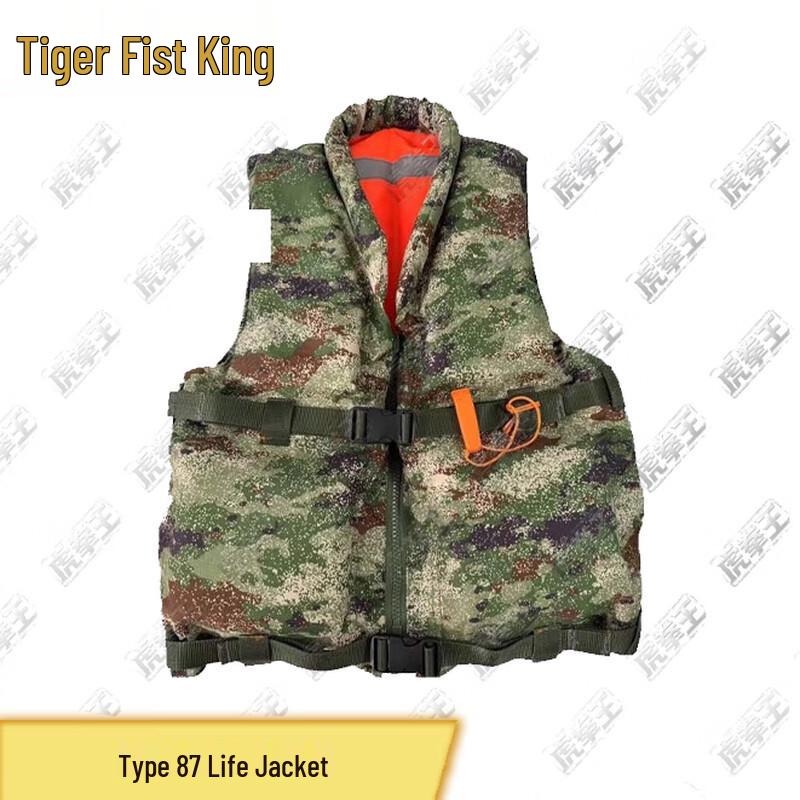87-Style Water Rescue Life Vest