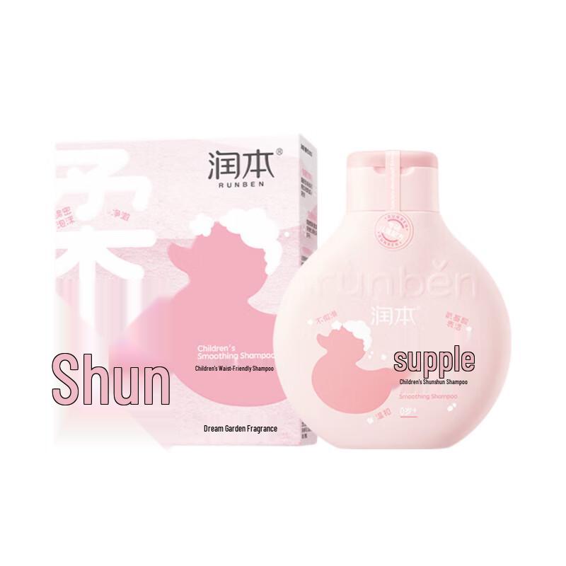 Runben Kids Volumizing Shampoo