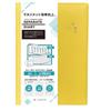 Diário Separado Abril Início 2026 A5 Semanal e Mensal Capa de Ponto Único Amarelo Dente-de-leão Agenda Semanal Vertical Ito Techo 4W-A5-oneDA
