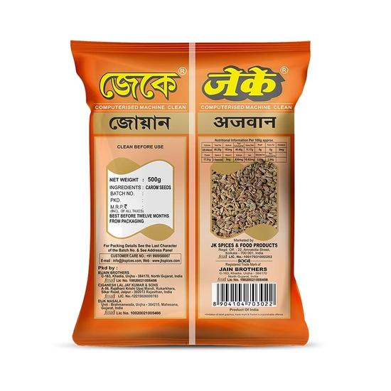 JK Ajwan L Premium Carom Seeds | Ajwain | Whole Ajwain Seeds | - 500gm (PACK OF 1)