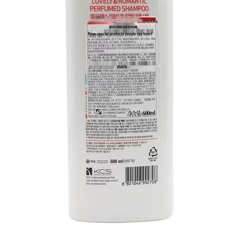 AEKYUNG Elastic Nourishing Hair Care