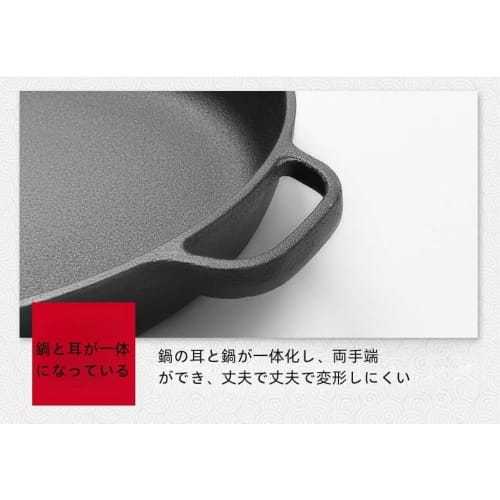 Durable, Nambu Iron Frying Pan with Wooden Handle for Energy Savings and Quick Frying, Compatible with Gas, Induction, and All Heat Sources, Rock Duct