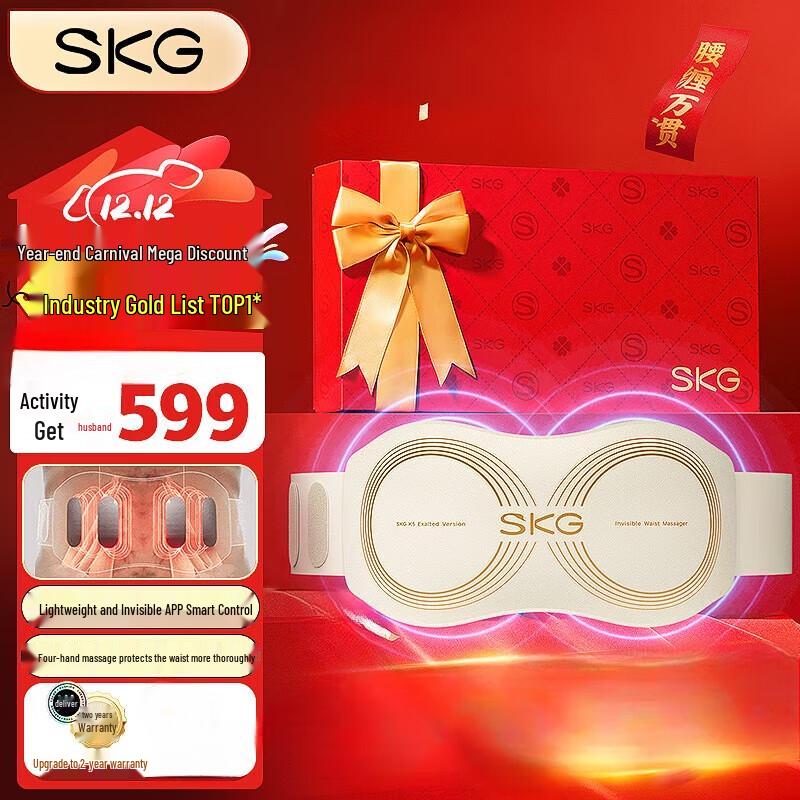 SKG K5 2nd Gen Waist Massager