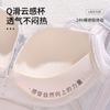 The New Thin Cup Lace Sexy No Steel Ring Bra Gathers and Collects the Universal Paper Cup.
