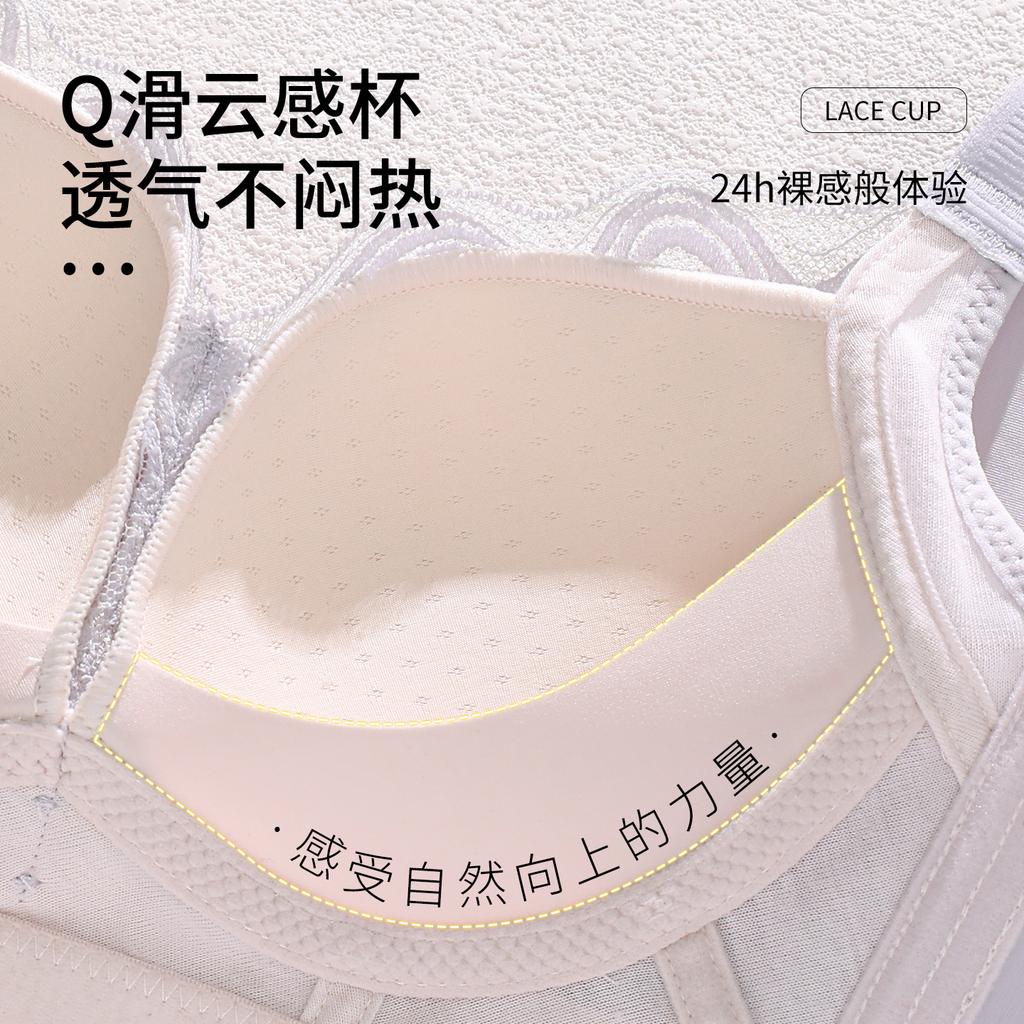 The New Thin Cup Lace Sexy No Steel Ring Bra Gathers and Collects the Universal Paper Cup.