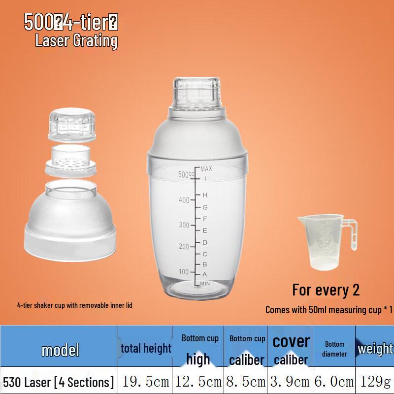 ZISIZ Thickened PC Shaker Cup Set