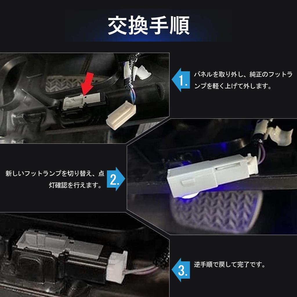 Safego Foot Lamp LED Genuine Replacement Toyota Lexus Universal Inner Lamp LED Room Lamp