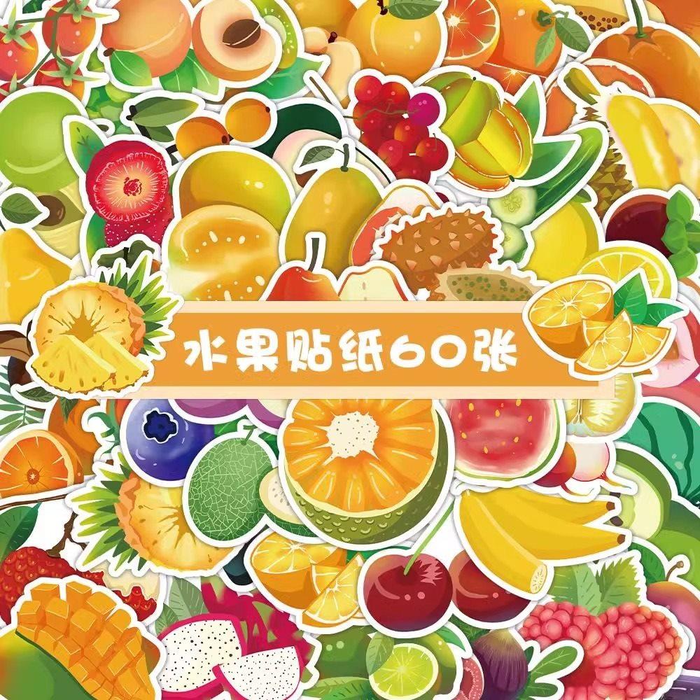 

1set Cartoon Creative Vegetable and Fruit Stickers Cute Cognitive Notebook Phone Decoration Waterproof Stickers Drawing Paper