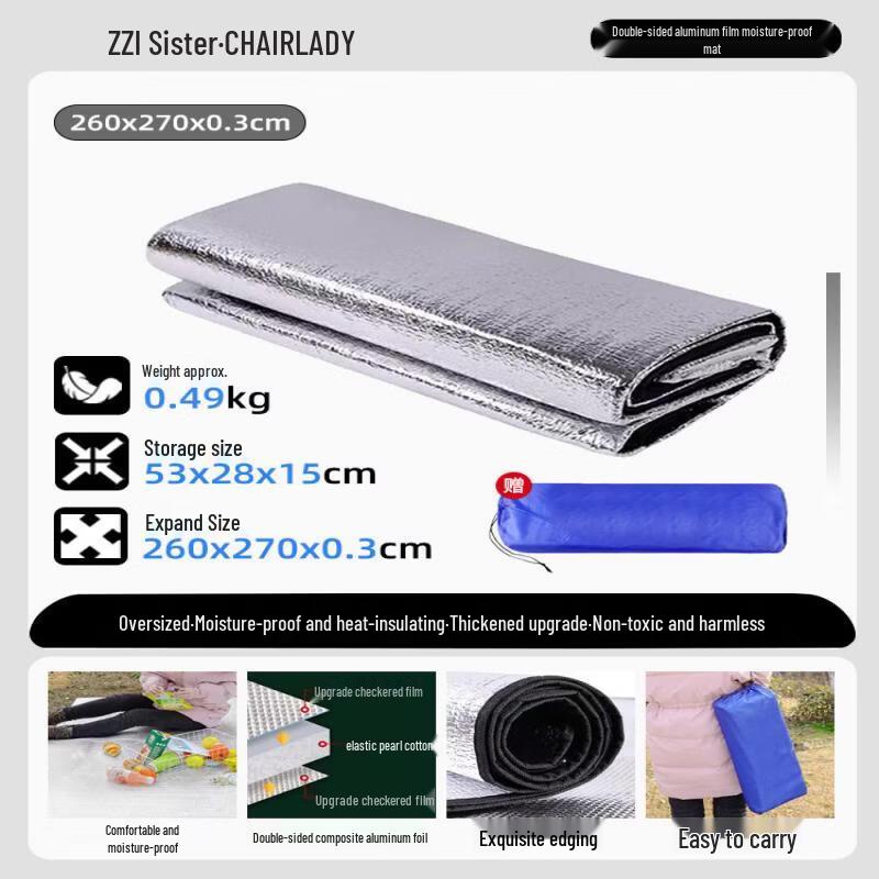 

Li Auto Rear Tent Waterproof Camping Mat 260x270cm