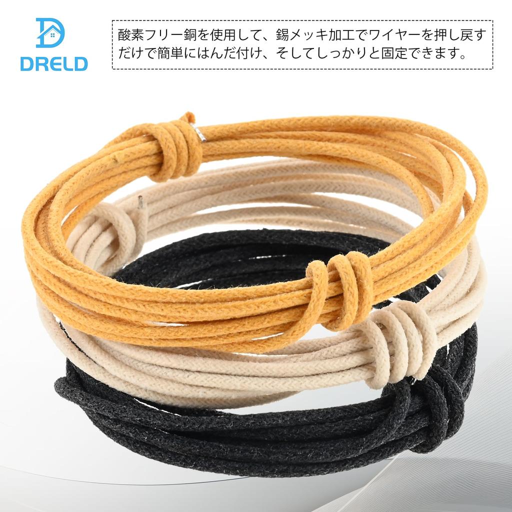 Dreld Vintage Style Guitar Wiring Cable Set Total Length Fabric for Internal Instrument Electric Guitar Braided Metal Net Specification 3-Color