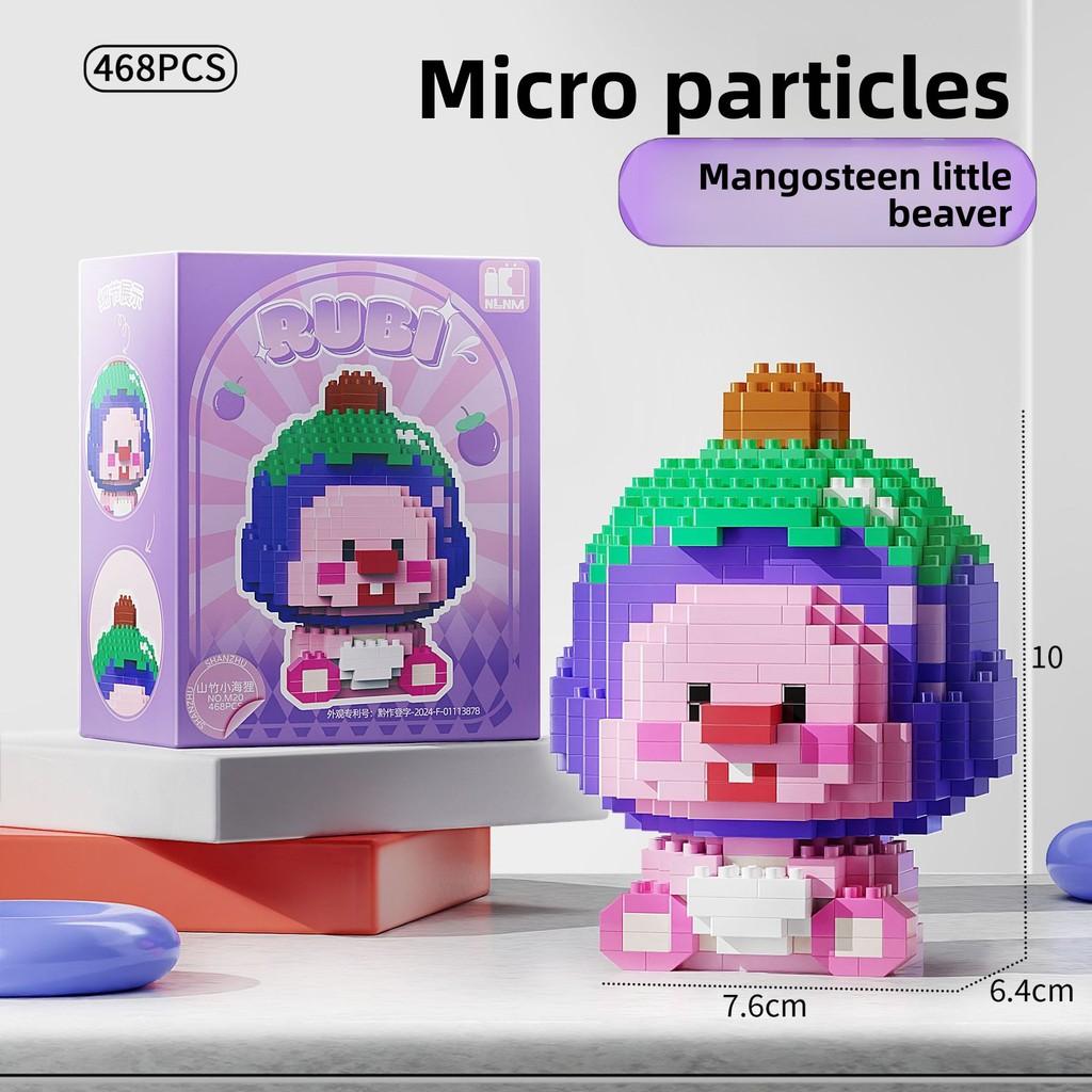 Loopy Fruit Design Puzzle Blocks Kit Children Educational Creative Gift Toys