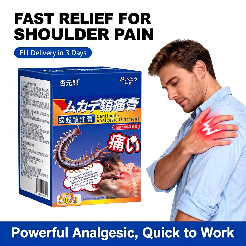Multi-effect Soothing Ointment, One Tube To Deal with Shoulder, Neck, Lower Back and Other Muscle and Joint Pain