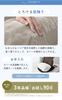 Foot Pillow for Sleeping Height by Warped Wide Size Cotton 500g Asimochi® Custom-Made ``Long-awaited Adjustment'' [Recommended Chiropractor] Swelling,