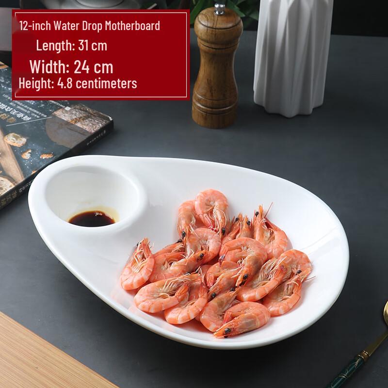 Hanyou Creative 12-inch Ceramic Dumpling Plate