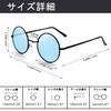 Rimerakea Stylish Round Polarized Sunglasses In Light Blue for Driving