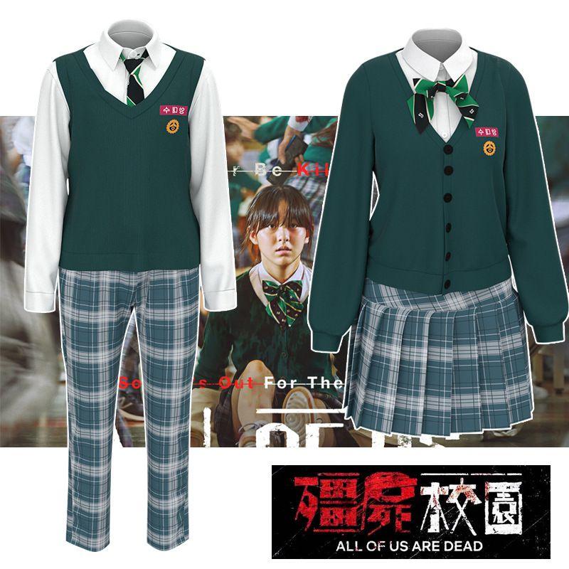 Of Us All Are Dead Cosplay Men Women Costume School Uniform Outfit Halloween