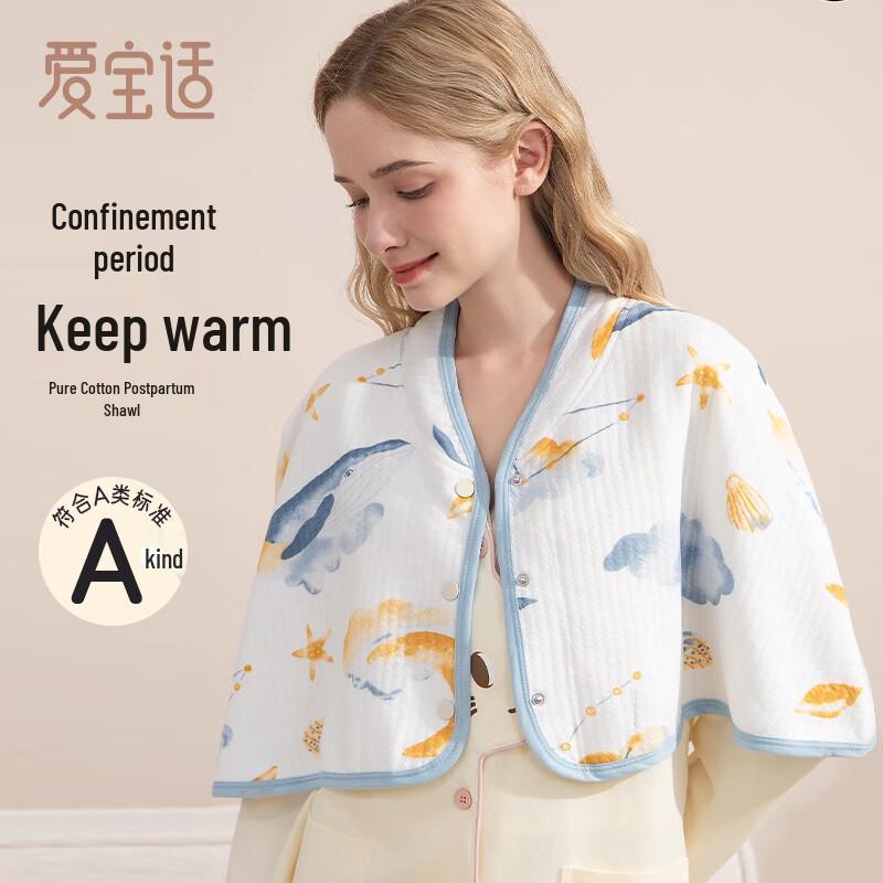 Maternity Warm Shoulder Protector