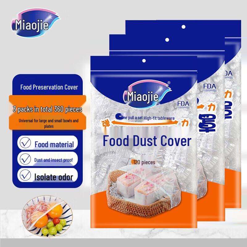 

Miaojie PE Refrigerator Food Covers