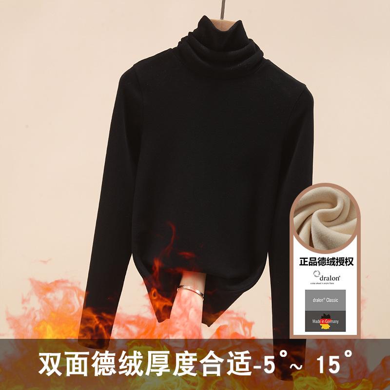 Pile collar bottoming shirt women's autumn and winter long-sleeved women's clothing women's double-sided German velvet velvet thermal top